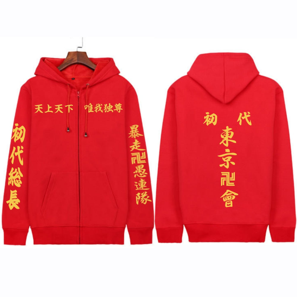 Anime Tokyo Revengers Hoodie Pullover