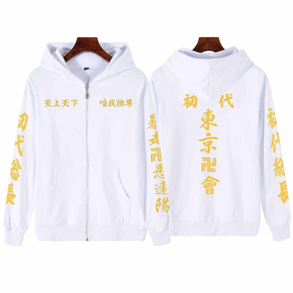 Anime Tokyo Revengers Hoodie Pullover