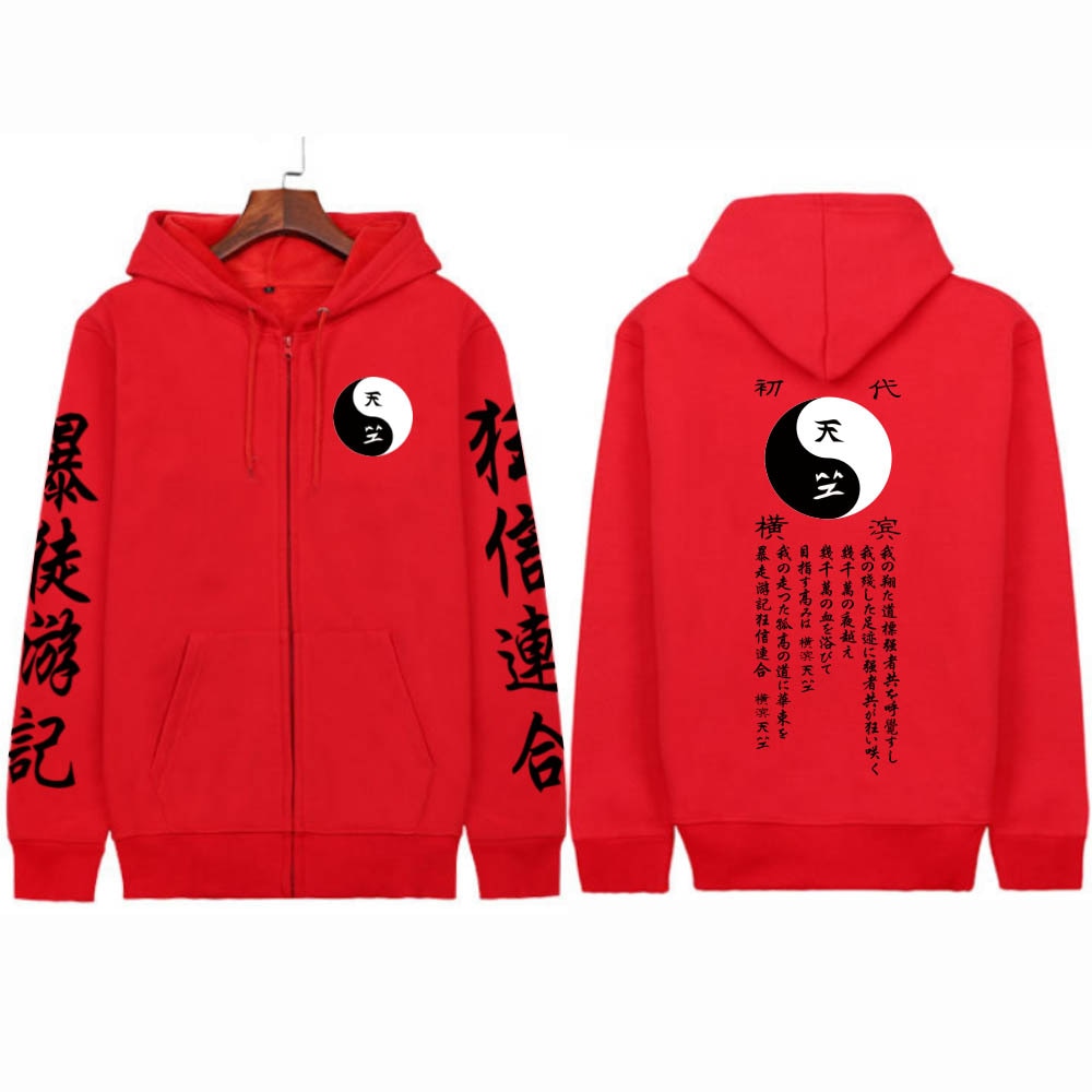 Anime Tokyo Revengers Hoodie Pullover