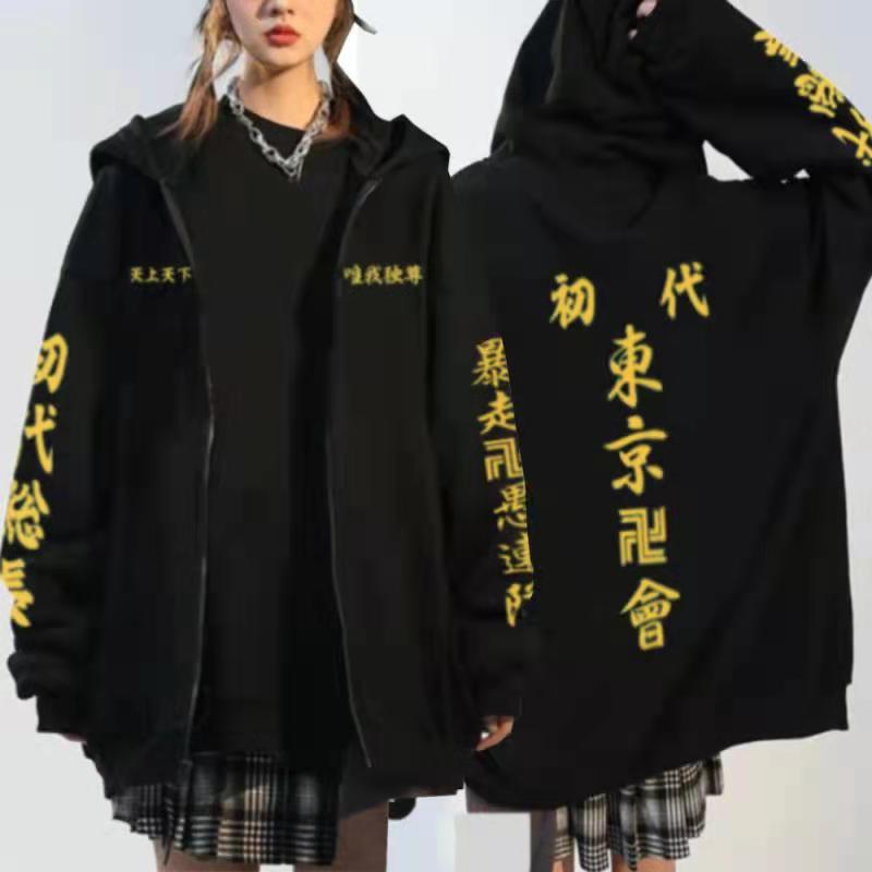 Anime Tokyo Revengers Hoodie Pullover