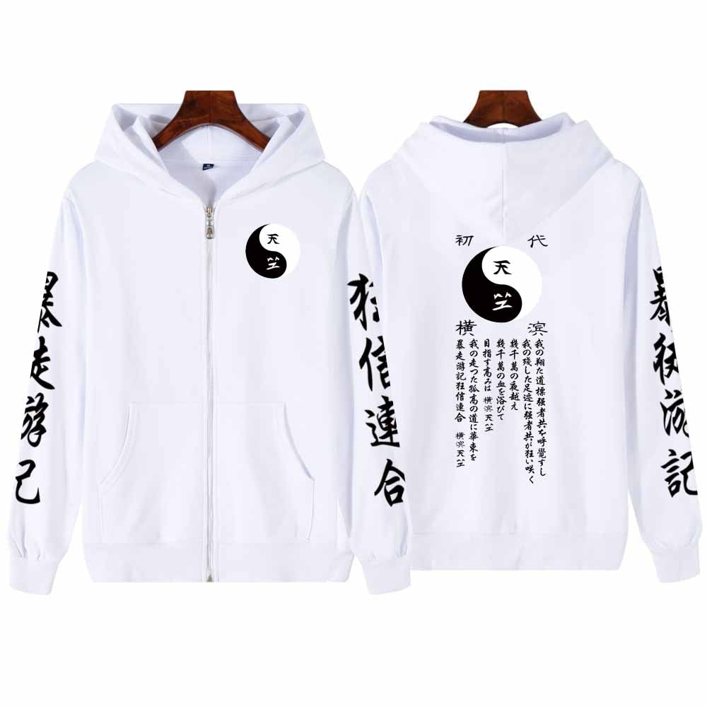 Anime Tokyo Revengers Hoodie Pullover